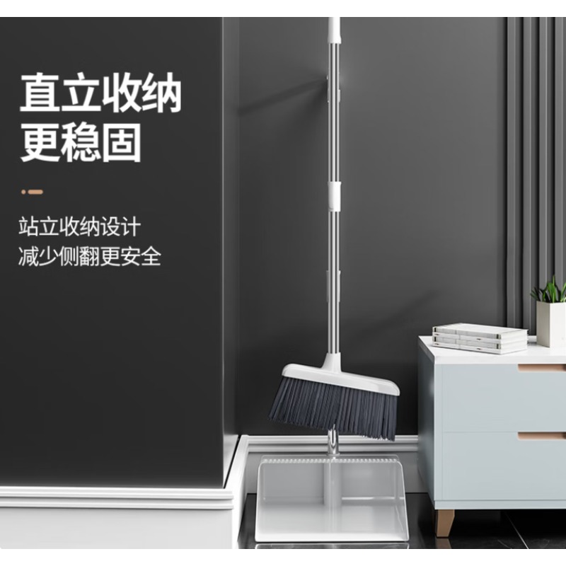 扫把套装