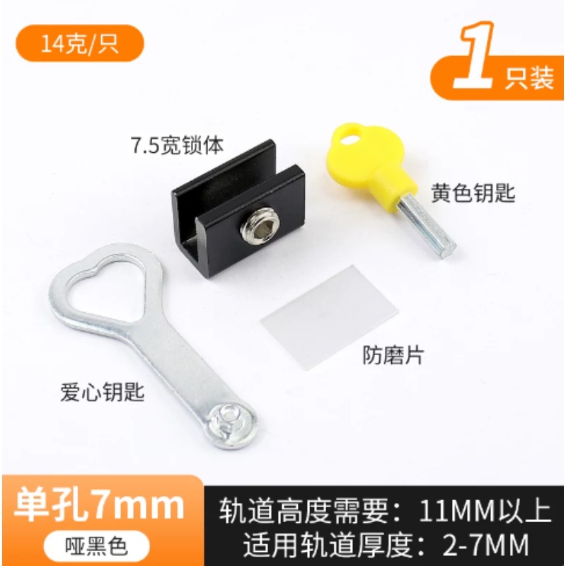 窗户安全锁扣 窗户限位器
