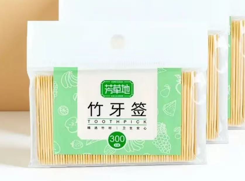 牙签