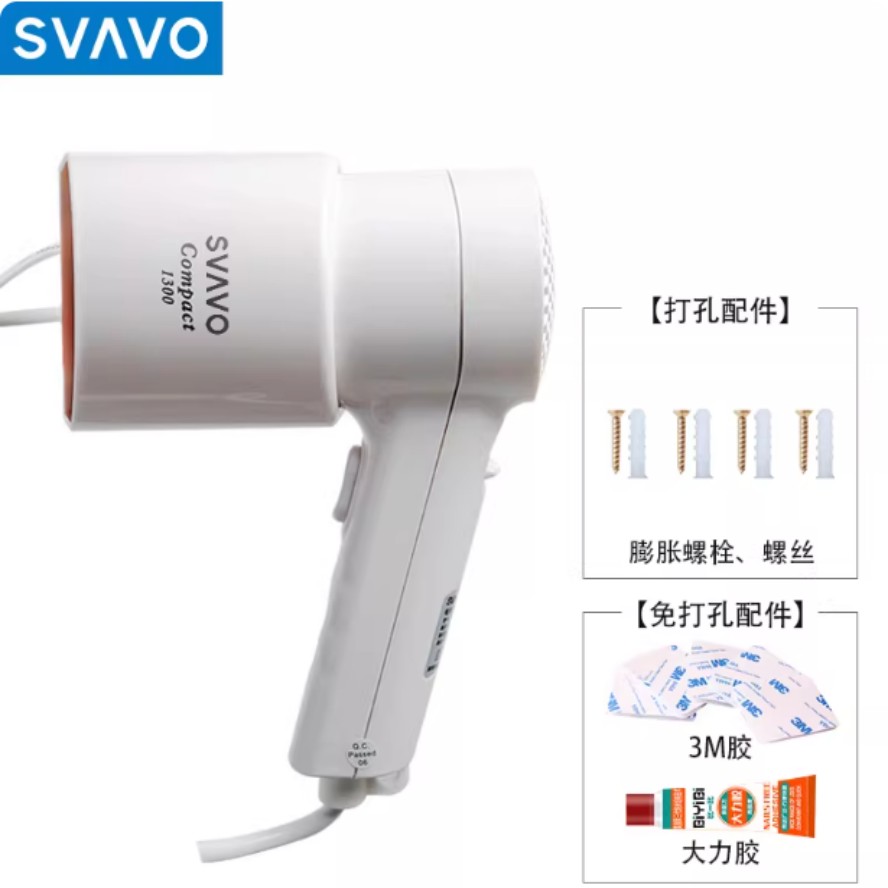 免打孔浴室吹风机171-1白色1300W