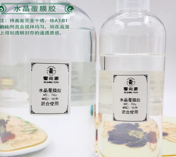 液体覆膜胶AB胶水晶胶A750gB250g