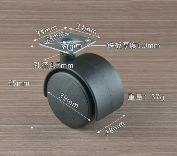 1.5寸轮子