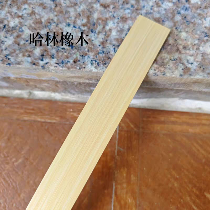 15 MM细木工板包边条（米）
