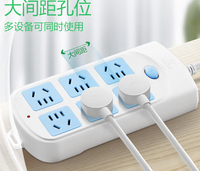 公牛 3米拖线板