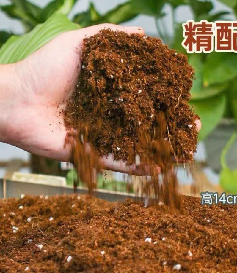 通用型营养土(500斤每份)