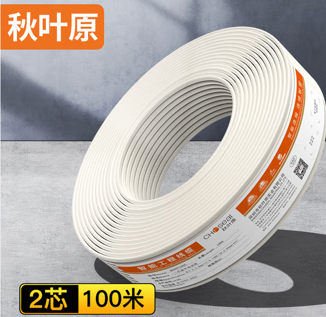 电话线100米