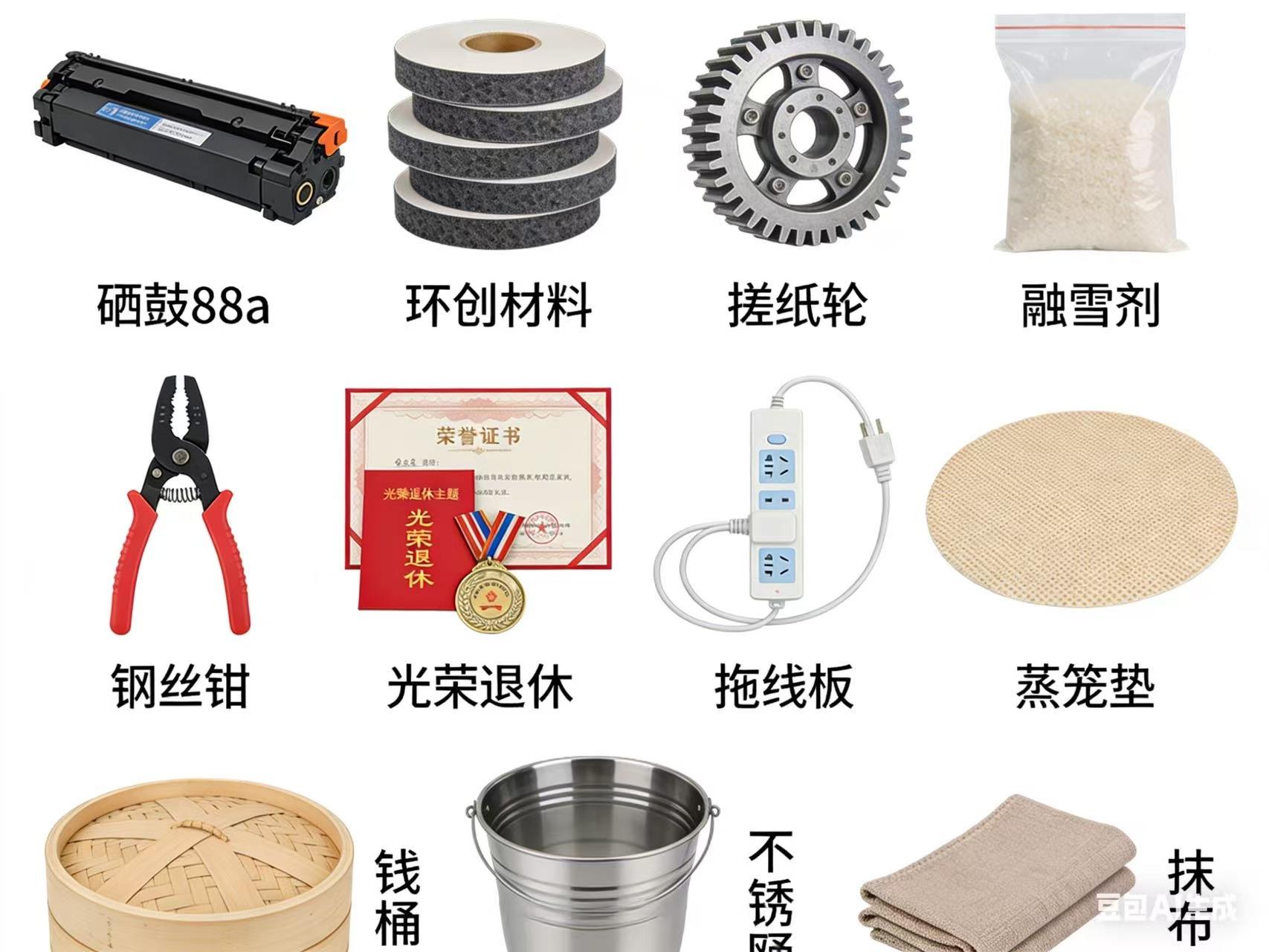 抹布