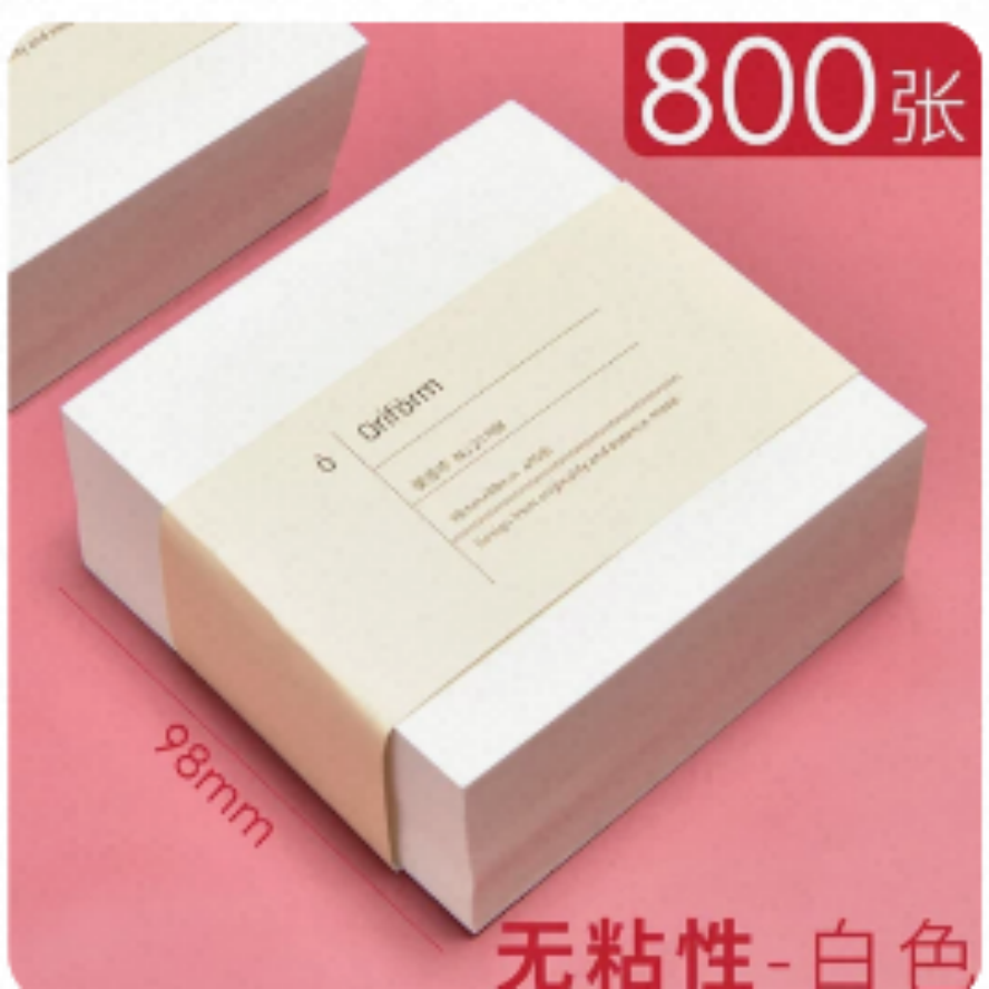得力便签纸