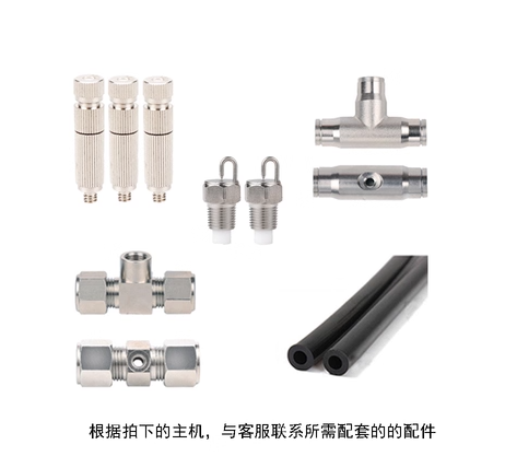 景观造雾  尼龙管