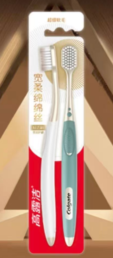 高露洁 48孔宽头护龈超软毛牙刷*2支