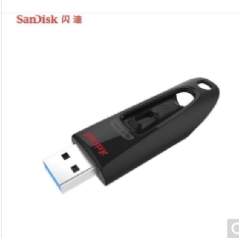 闪迪(SanDisk)  USB3.0U盘 ZY