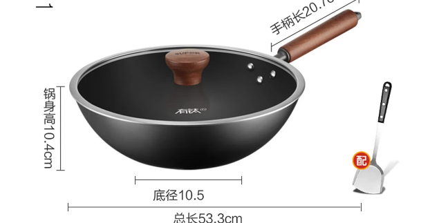 苏泊尔铁锅炒锅32