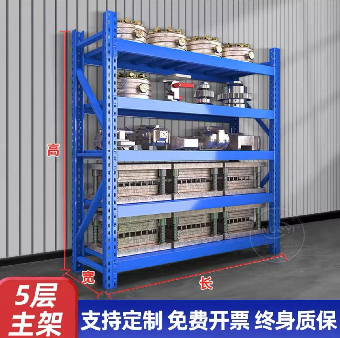 重型货架（加厚）