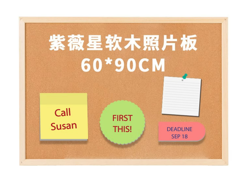 60*90cm展板 松木框 软木板 照片墙板 留言板展示墙公告栏