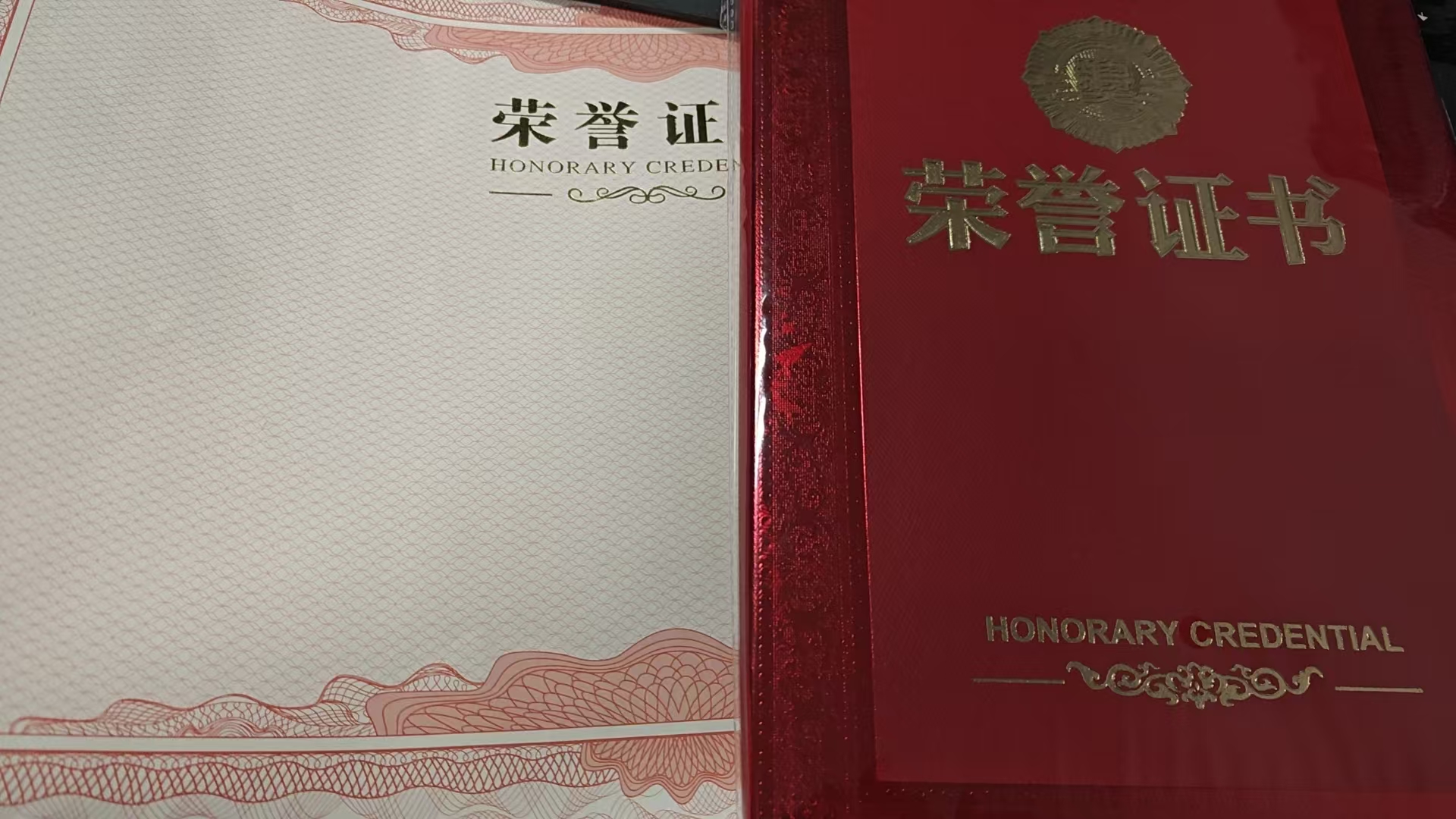 6K荣誉证书