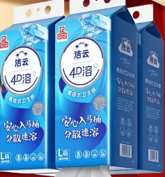 洁云悬挂厕纸
