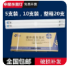 申星石英灯紫外线杀菌灯管幼儿园用消毒灭菌灯管10W15W20W30W40W 