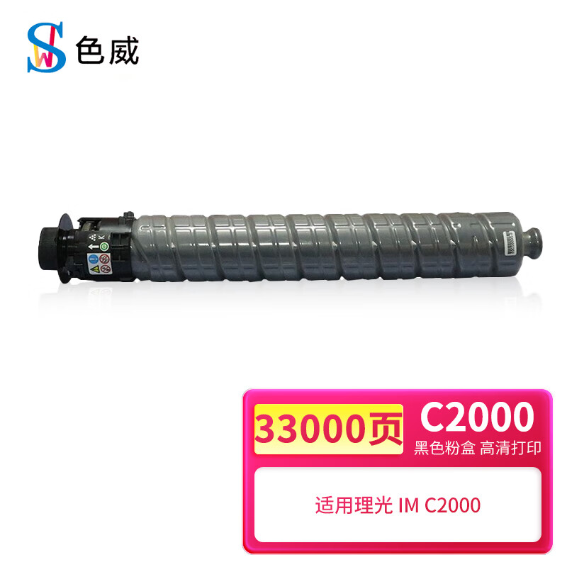 奔图TL-413/P3305DN