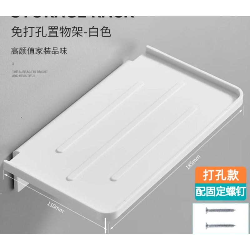 免打孔卫生间浴室置物架