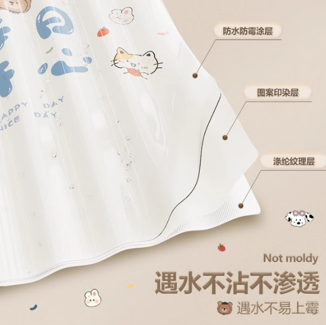 浴帘布 080
