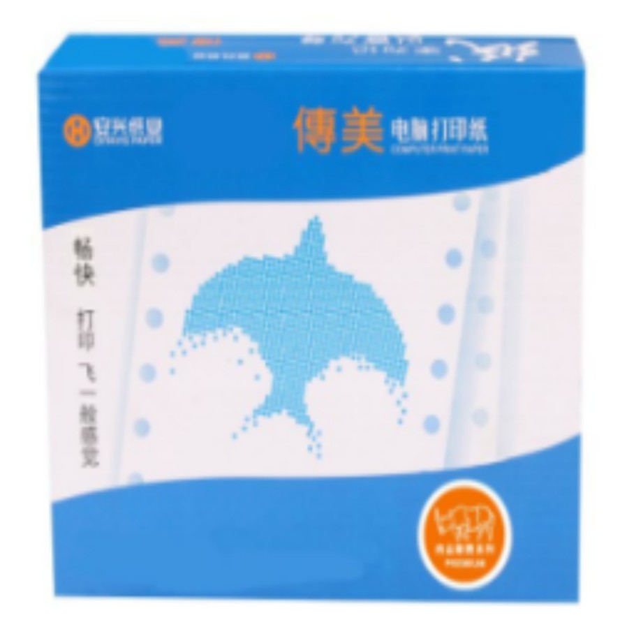传美 电脑打印纸 60克241-1-1200压线