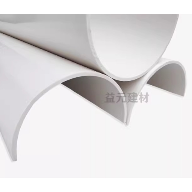 游戏管125mm半圆1.5米