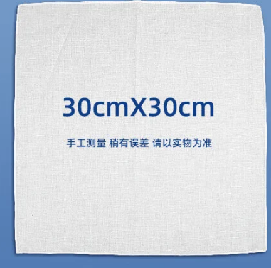 乐萌扎染颜料儿童专用手工diy材料包巾 扎染专用-方巾30
