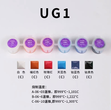 陶瓷颜料金色花色条UG1