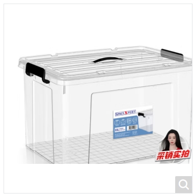 大号收纳箱
