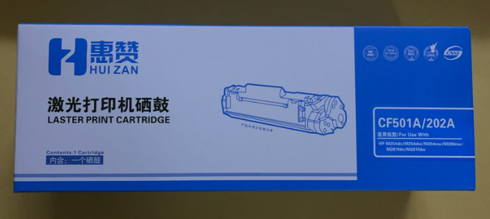 惠赞CF501A202A蓝色