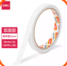 双面胶9