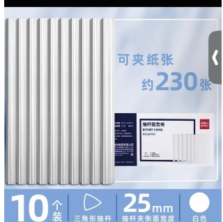 抽杆夹10个装