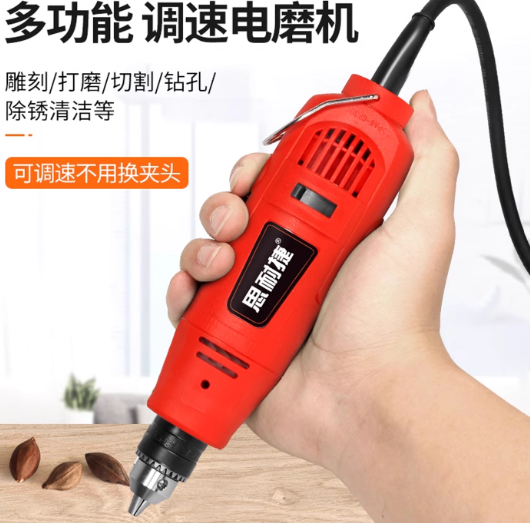 电磨机