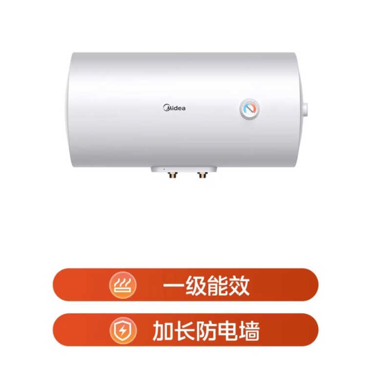 美的（Midea）电热水器家用60升 2000W F60-20A3Pro一级能效节能省电