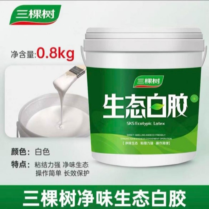 白乳胶