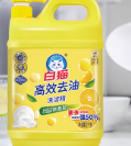 白猫洗洁精2KG 8瓶/箱