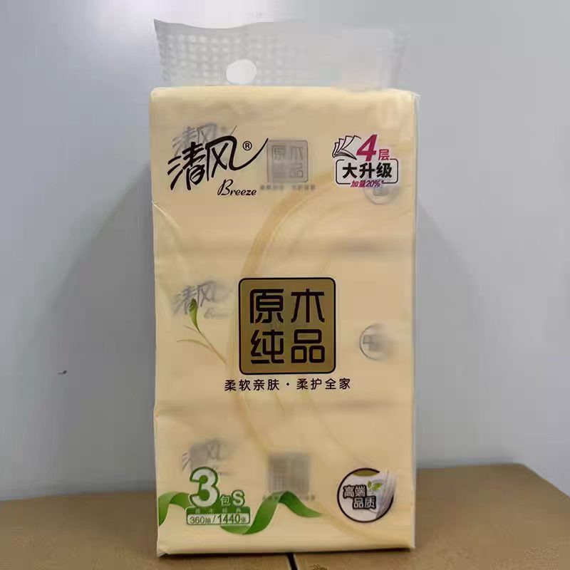 原木抽纸 48包