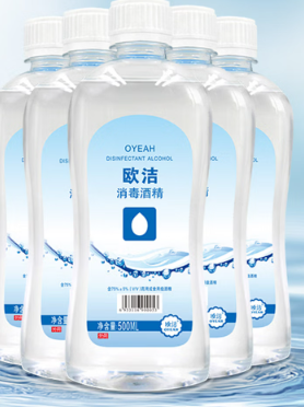 75%酒精(500mL)
