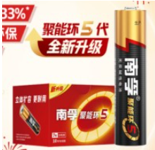 南孚7号电池