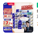 得宝（TEMPO）一博同款 抽纸 M码 无香4层100抽*18包 新旧包装混发 纸巾卫生纸