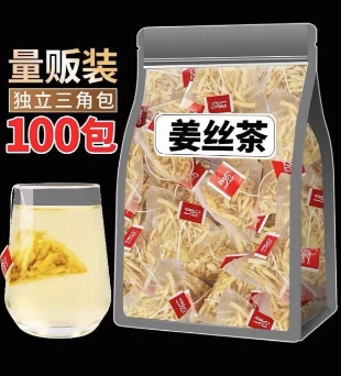 姜丝茶【100包】