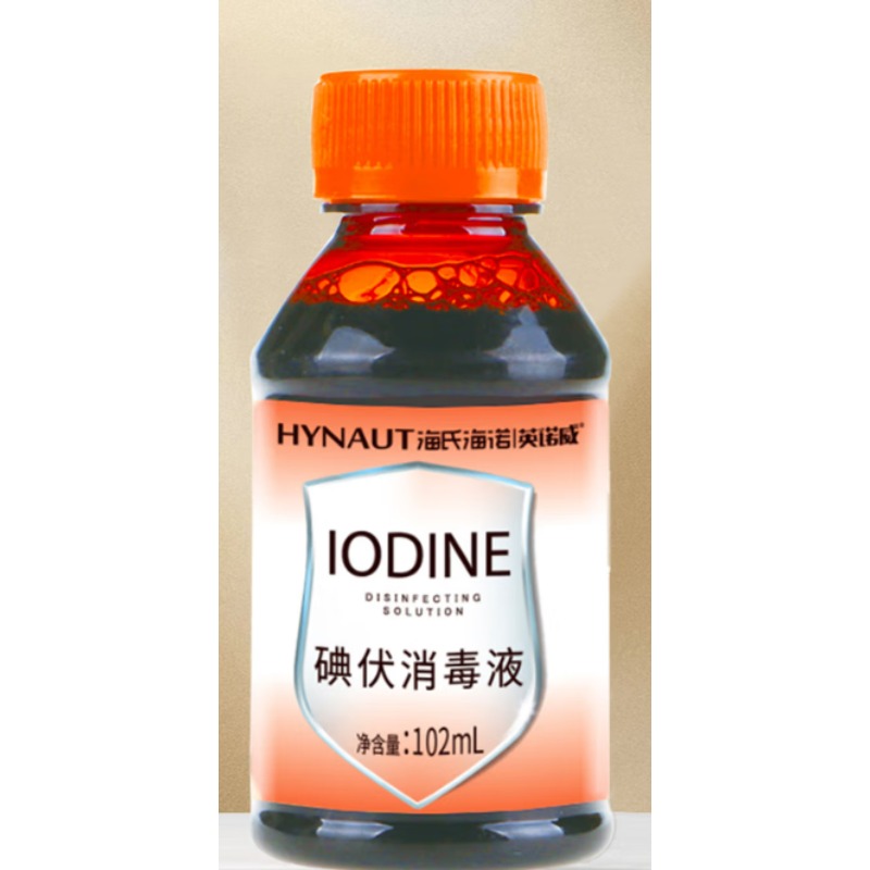 Y医Y用D碘F伏消毒液