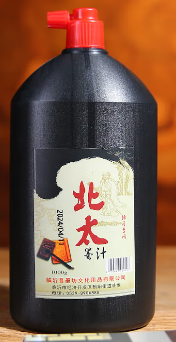 北太牌 墨汁 1000