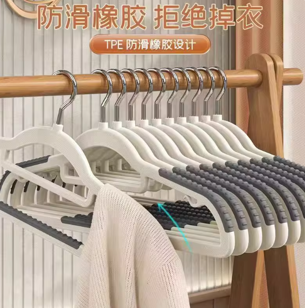无痕防滑衣架