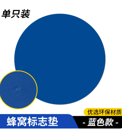圆形地标垫 橙色黄色红色蓝色
