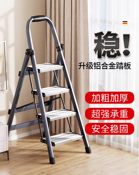 六步梯