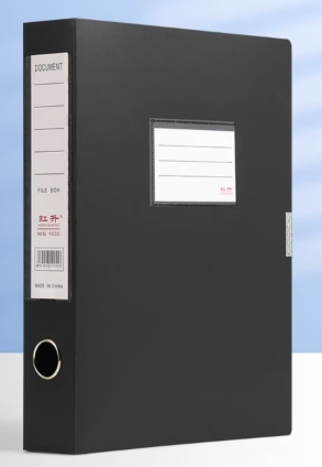 齐心5.5cm档案盒 080
