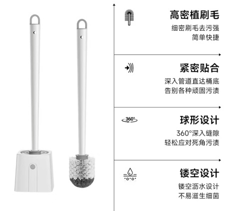 洁厕刷