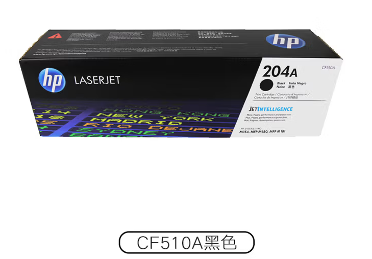 HP CF510A 黑色硒鼓(204A)/1100页