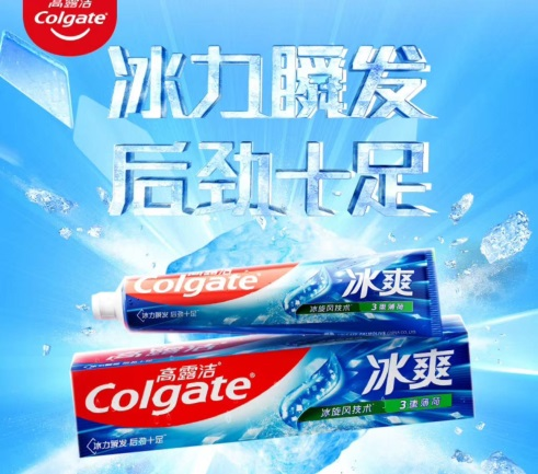 高露洁牙膏  120G